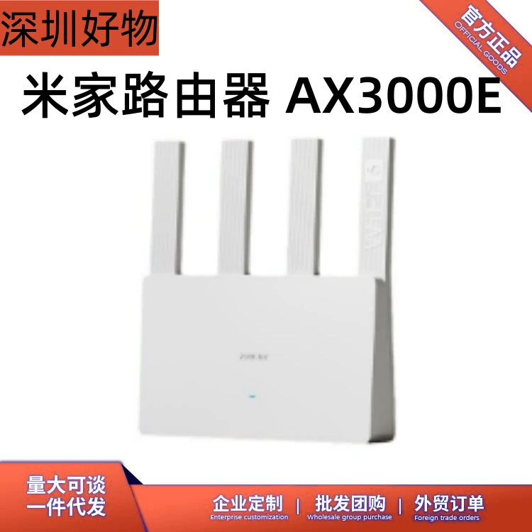 Маршрутизатор Mijia AX3000E с процессором Qualcomm, умный 5G сетевой порт, домашний высокоскоростной гигабитный роутер