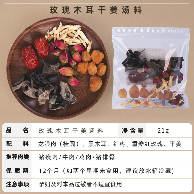 汤料包小包源头厂家批发广东煲汤材料药膳养生炖汤店餐饮商用汤包|undefined