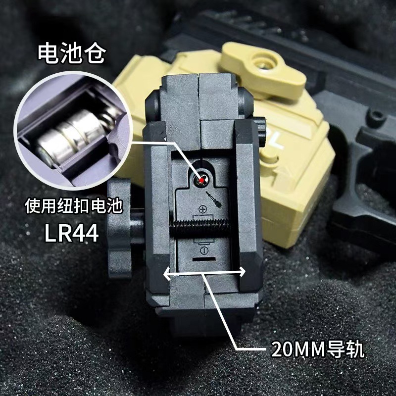 Infrared Laser Sight Tactical Nylon Flashlight Two-in-One Adjustable Electric Hanging Toy Gun Accessories