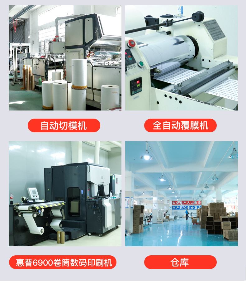 Tongze Packaging_17