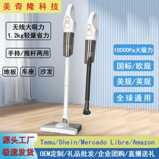 Cross-Border Household Handheld Vacuum Cleaner Wireless Strong Suction Cleaning Mopping and Mite Removal All-In-One Multi-Functional Car Vacuum Cleaner