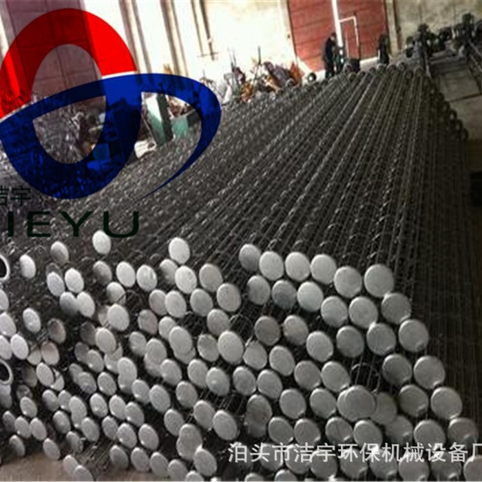 扁除尘器骨架 文氏管骨架 褶皱式骨架 不锈钢袋笼 接头式骨架厂家