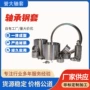 一体内径定制成型导套