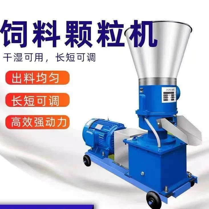 Домашняя мини-грануляторная машина для производства кормов, гранулятор для кукурузной и соевой муки, многофункциональная машина для производства гранул корма для аквариумных рыб