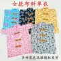 殡葬祭祀手工单衣纽扣