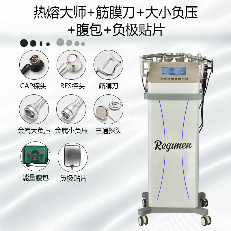 45度热熔闪塑仪器448k发烧大师三通大师按摩疏通美容院专用身体形|undefined