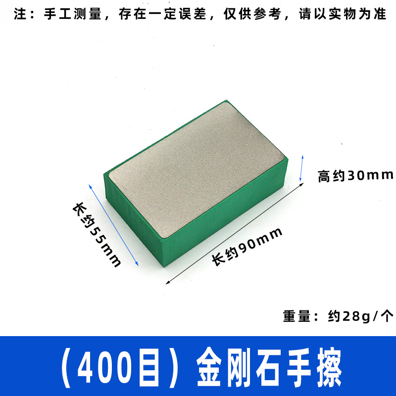 金刚石手擦片瓷砖修边打磨大理石玻璃岩板崩边干磨片抛光W18