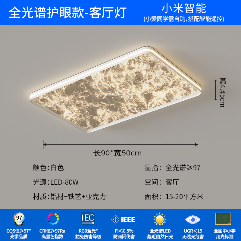 Luz de techo de sala de estar minimalista italiana para proteger los ojos, nueva lámpara moderna, simple y lujosa, luz de nube de alto nivel, luz principal de sala de estar.