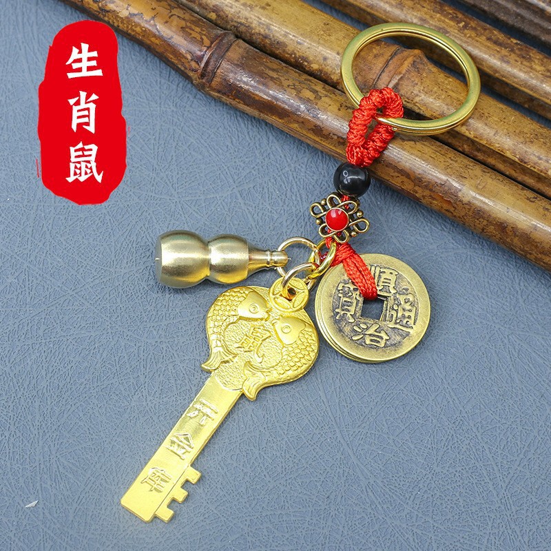 真鍮干支回転ダブル貔貅ひょうたんキーホルダー車の金属小さな中国風のキーペンダントアクセサリー卸売|undefined