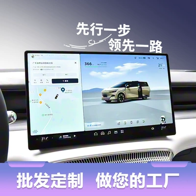 Car interior film | Wholesale