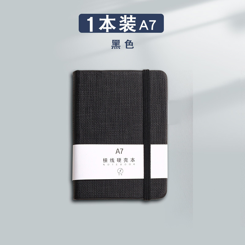 A7 블랙 [96 장]