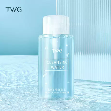 Twg hot spring mineral makeup remover 300ml