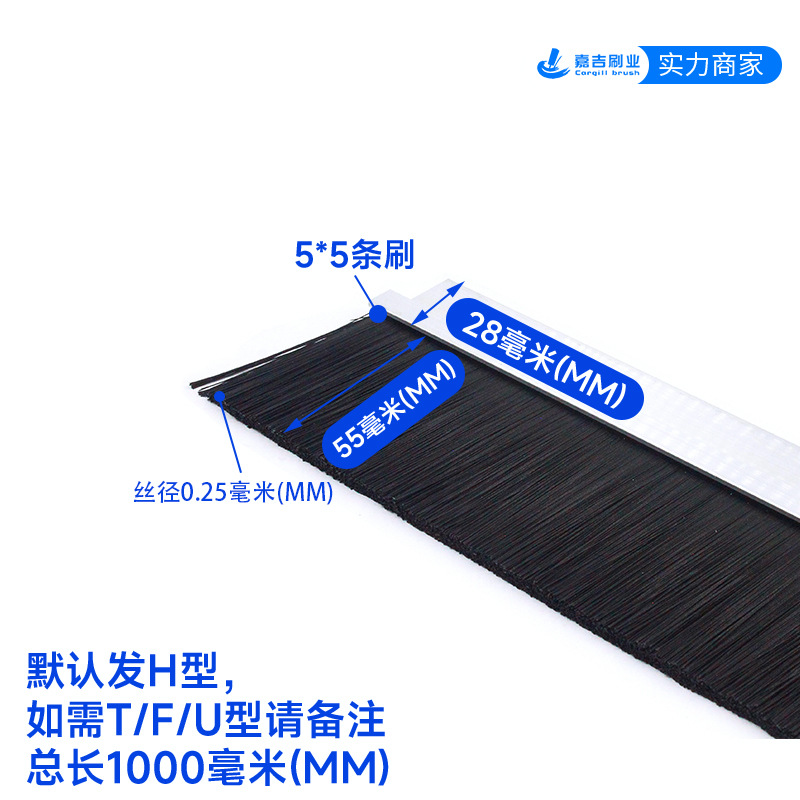 Fábrica al por mayor cepillo de tira de aleación de aluminio a prueba de polvo a prueba de insectos cepillo de tira de sellado puerta y ventana cepillo de ceniza tira gabinete cepillo impermeable
