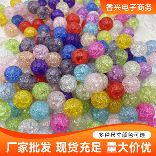 8-16��������͸���Ѽy���шA�� DIY�ֹ��黨���ɫ��ʯ���ѱ�����