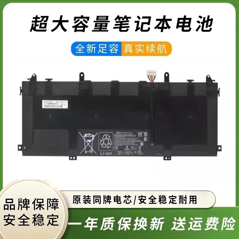 Su06Xl Is Suitable for Hp Spectre X360 15-Df0011Tx Tpn-Q213 Battery