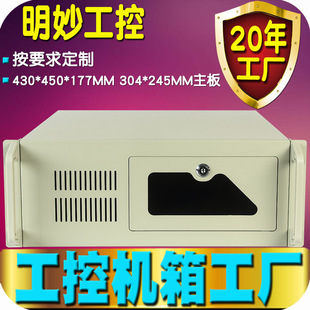 4U�C���׼����19�繤�I�Ұ�ATX��X���CӋ��C���Ƽӹ�ӆ���S��