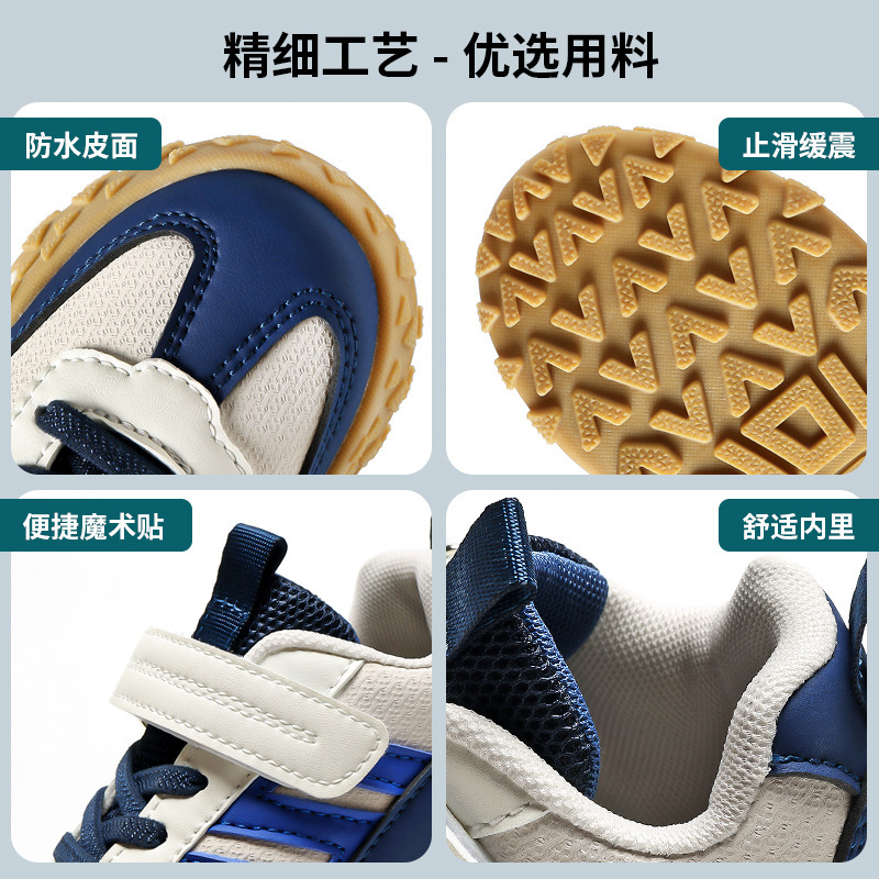 巴布豆童鞋男童鞋子2025秋冬皮面新款中大童儿童运动鞋男孩老爹鞋|undefined