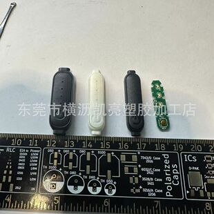 New high and low voltage ed motor fan heating fin online switch controller shell mainboard remote control nesting