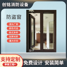 推拉平开钢制防火窗厂家甲级乙级开启消防救援耐火窗