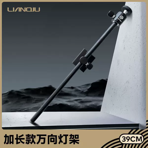 Even ball fishing box lamp holder original s9/256/2900/3300/3600 night fishing lamp fishing lamp holder accessories