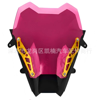 Motorcycle front windshield — Cross-Border - fluorescent-pink-board-gold-bracket