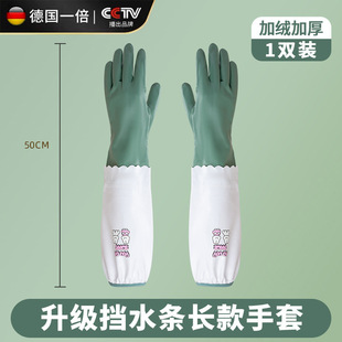 Gloves for women's work wear-resistant kitchen cleaning dishwashing oil-proof lengthened housework gloves thickened rubber waterproof wholesale