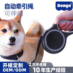 ペットの犬の通常のタイプの自動牽引ロープの大中小の犬のひもの伸縮できるペットの用品のメーカーは直接販売します。