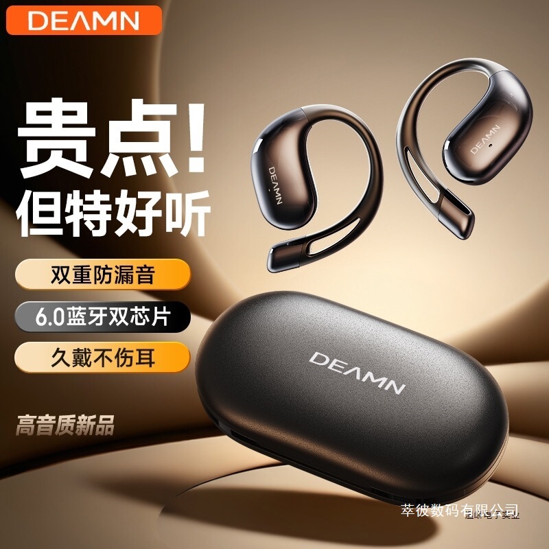 Bone Conduction Bluetooth Earphones, Ear-Hook Style, Wireless, Non-In-Ear, for Sports and Running, 2025 New Model, Long Battery Life, Compatible with Sony Bone Conduction Bluetooth Earphones, Ear-Hook Style, Wireless, Non-In-Ear, for Sports and Running, 2025 New Model, Long Battery Life, Compatible with Sony