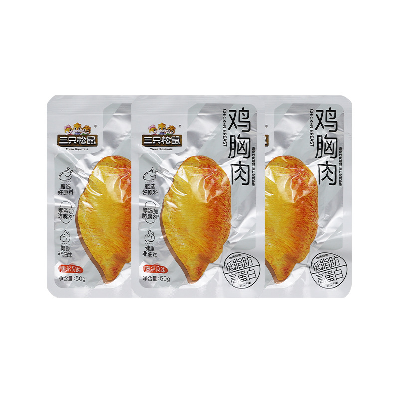 三只松鼠鸡胸肉50g/袋低脂肪高蛋白0添加休闲零食熟食鸡肉脯包邮