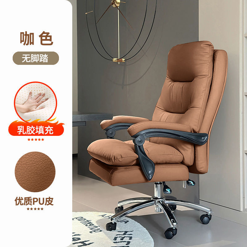 silla de deportes eléctricos silla de oficina reclinable doméstica silla de escritorio dormitorio de estudiantes silla de estudio silla de computadora