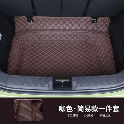 Trunk Mat: Plantronics Plus Decoration Tpe - leather-style-brown-main-pad-one-piece-set-wuling-bingo