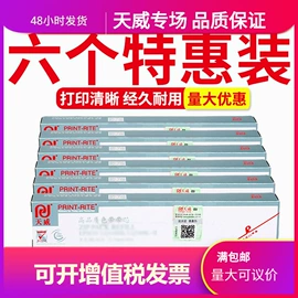 硒鼓、粉盒;碳粉;墨盒、墨水