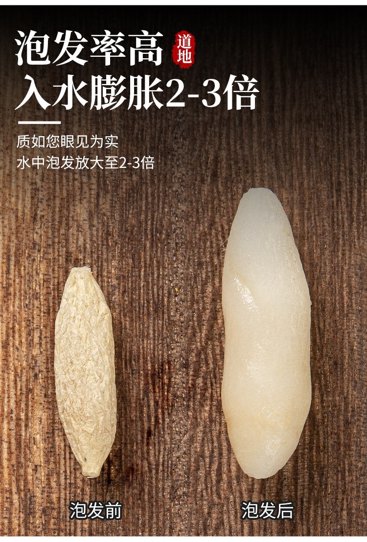 Mai Dong Ophiopogon Root 500g Sichuan Premium Dried Slices for Herbal Tea and Decoction specifications