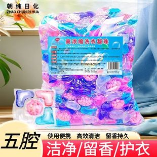 100 five-in-one laundry beads on behalf of the hair lasting fragrance five-cavity laundry beads retention beads wholesale manufacturers