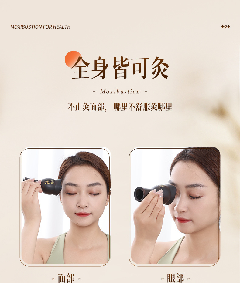 Moxibustion Jar Facial Tao Hua Jiu Bian Stone Face Gua Sha Massage Tool with Acupoint Chart for Spa Beauty Care in use