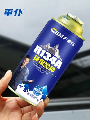 Car Air Conditioner Refrigerant R Antifriz