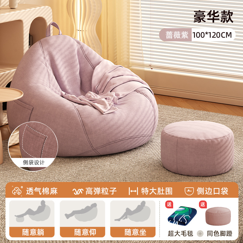 Sofá perezoso bolsa doméstica dormitorio se puede acostar y dormir pequeño muelle de asiento sofá individual balcón pequeño tipo hogar perro humano