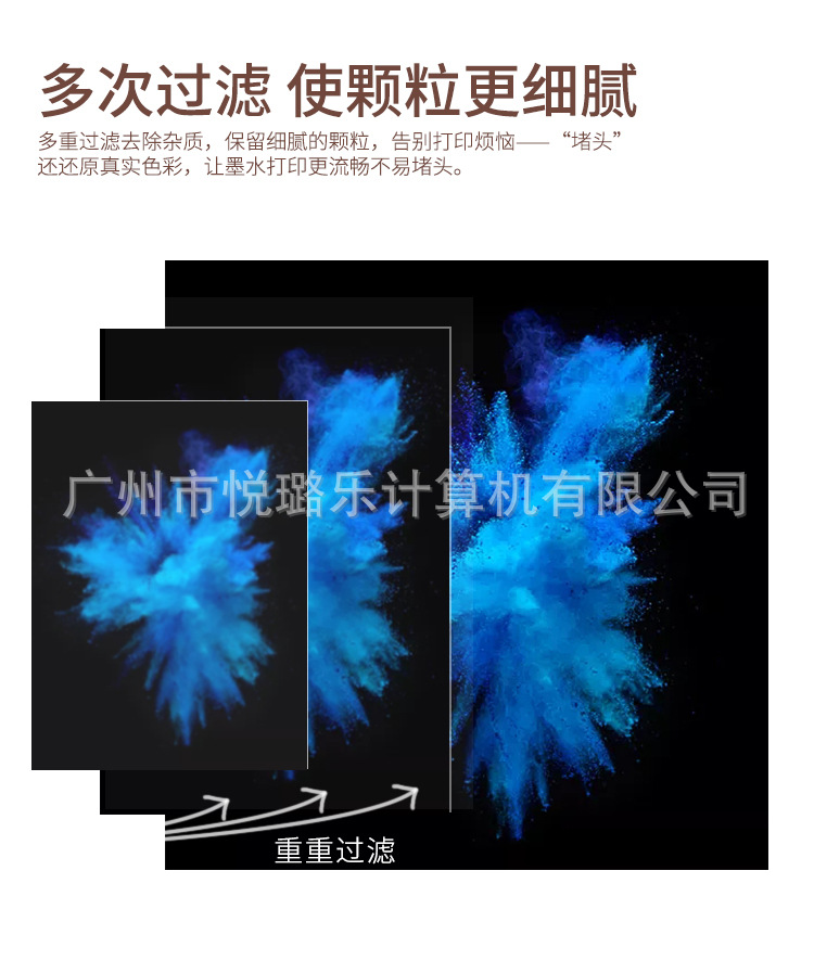 另色鬼颜料墨水详情页_04