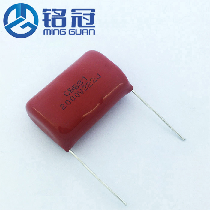 特价销售CBB81高压薄膜电容器 2000V222J 2KV 0.0022UF 2.2NF