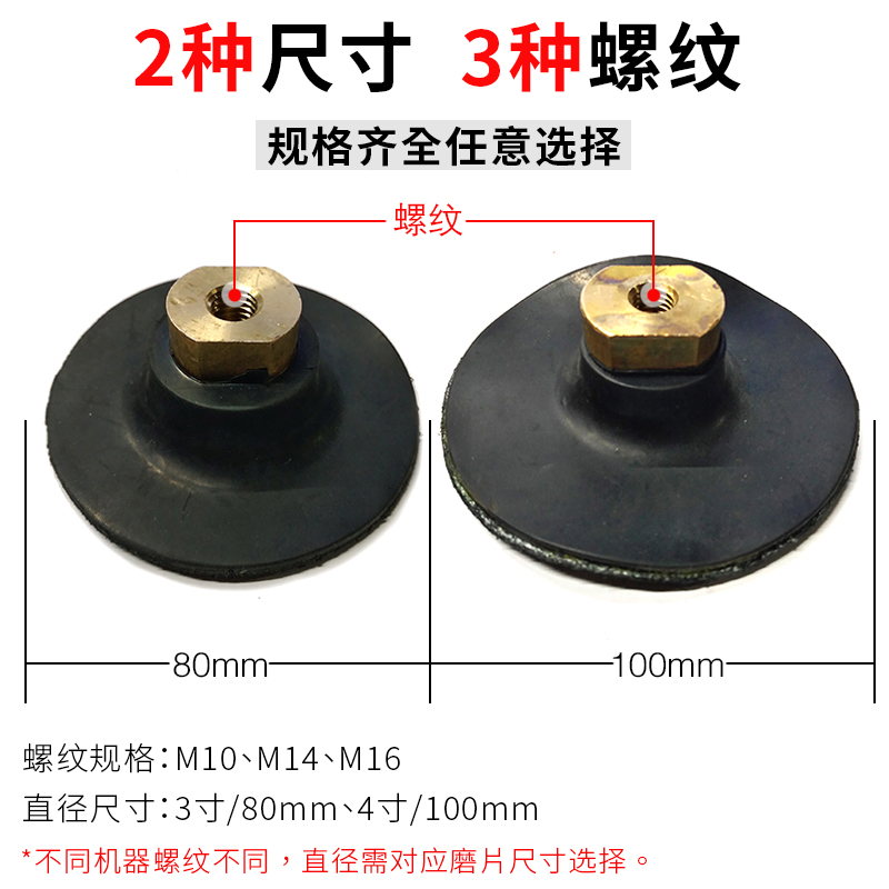 Molino de ángulo papel de lija disco autoadhesivo doblado mármol pulido cabeza de molienda hoja de molienda seca goma blanda ventosa conector de gancho de tela