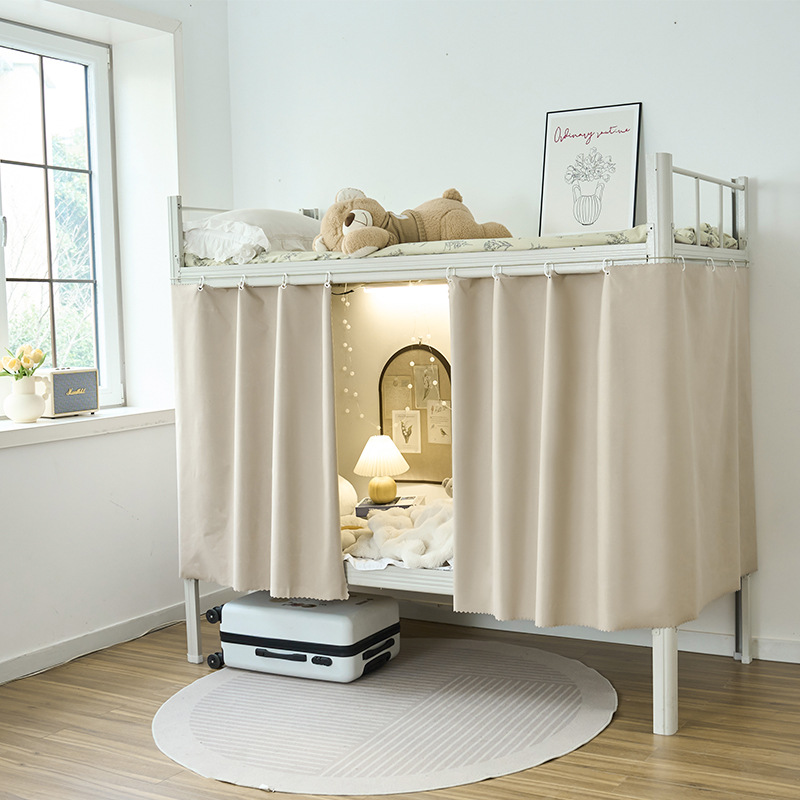 床帘大学生宿舍寝室男女生帘上下铺床幔床围防尘简约风遮光神器