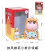 Plastic cloak Xiaoxin piggy bank (boxed)