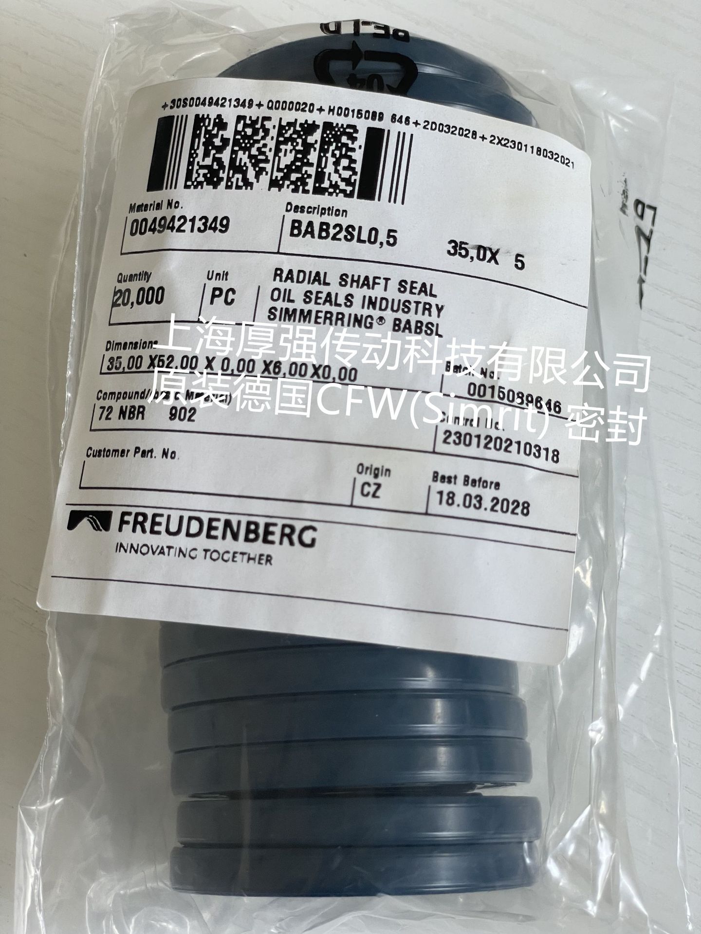 德国科德宝Simrit/FREUDENBERG高压油封CZ CFW BAB2SL0.5 25-37-6