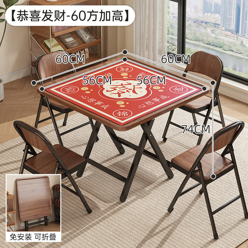 简易正方形折叠桌子便携可折叠家用扑克棋牌桌简约比赛掼蛋用桌|undefined