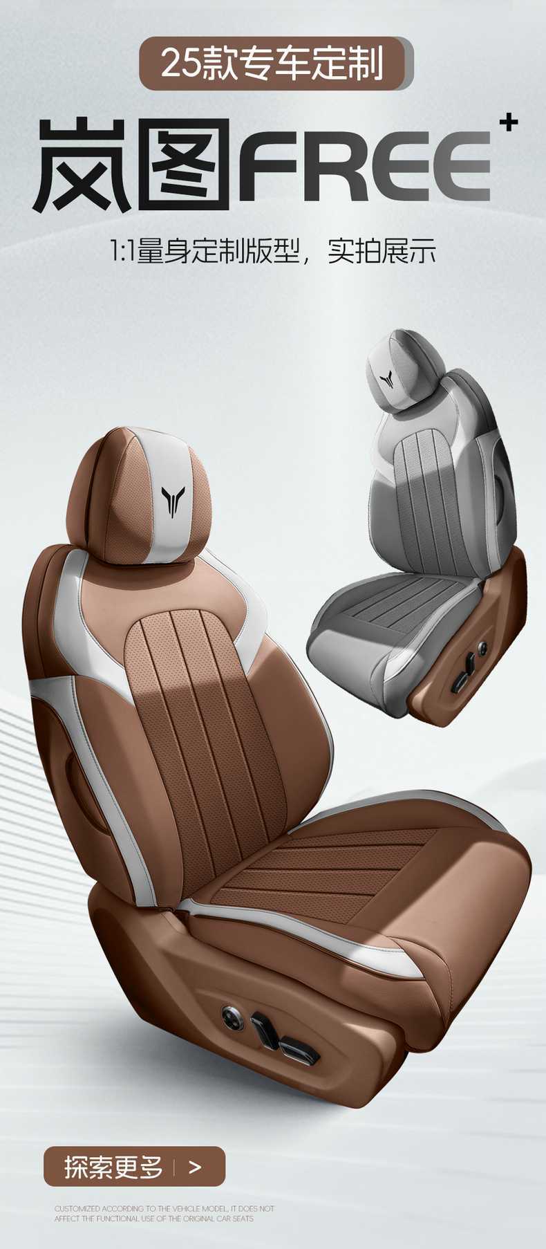 25 Years New Model Lantu Free Perforated Leather Wear-Resistant Car Seat Cushion Fully Enclosed Special Lantu Free+ Seat Cover