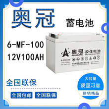 �W���z�w��늳�12V100AH150AH200AH�C��̫�����S�o�y��늳�