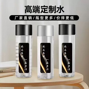 �VȪˮ����logoСƿ�b355ml��I��Y���ӆ���˺��V��ˮ���w�߶�