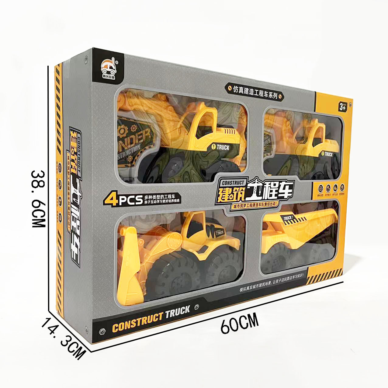 微信图片_20221109144357