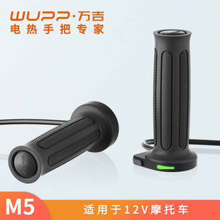 WUPP���zһ�wĦ��܇�ӟ��ְ� ������6�nӛ��늟��ְ� acc�������T