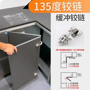 135度铰链合页大全阻尼缓冲绞链中弯直弯静音液压折叠衣柜门配件-阿里巴巴